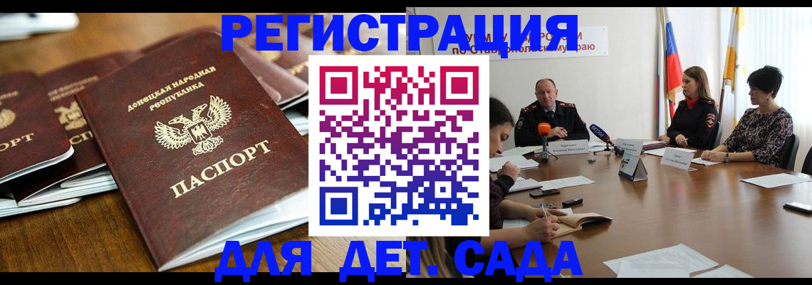 пропишу в квартире в Новоаннинском